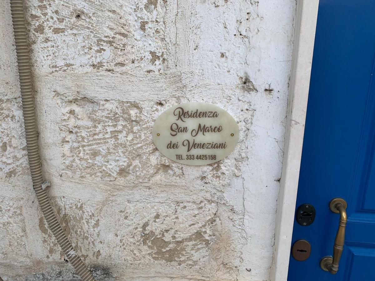 شقة Residenza San Marco Dei Veneziani باري المظهر الخارجي الصورة